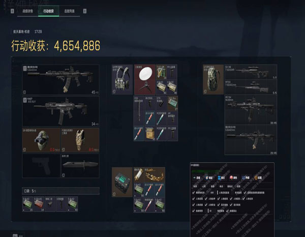 三角洲外挂在什么段位透视自瞄效果